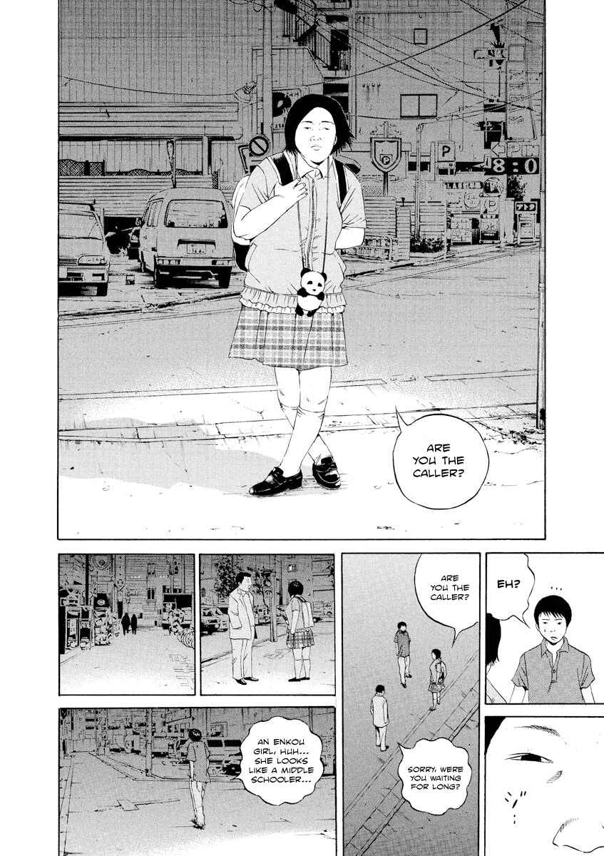 Page 13 Chapter 106 Yamikin Ushijima-kun