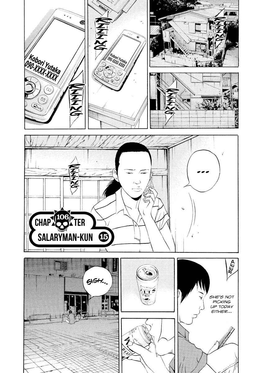 Page 1 Chapter 106 Yamikin Ushijima-kun