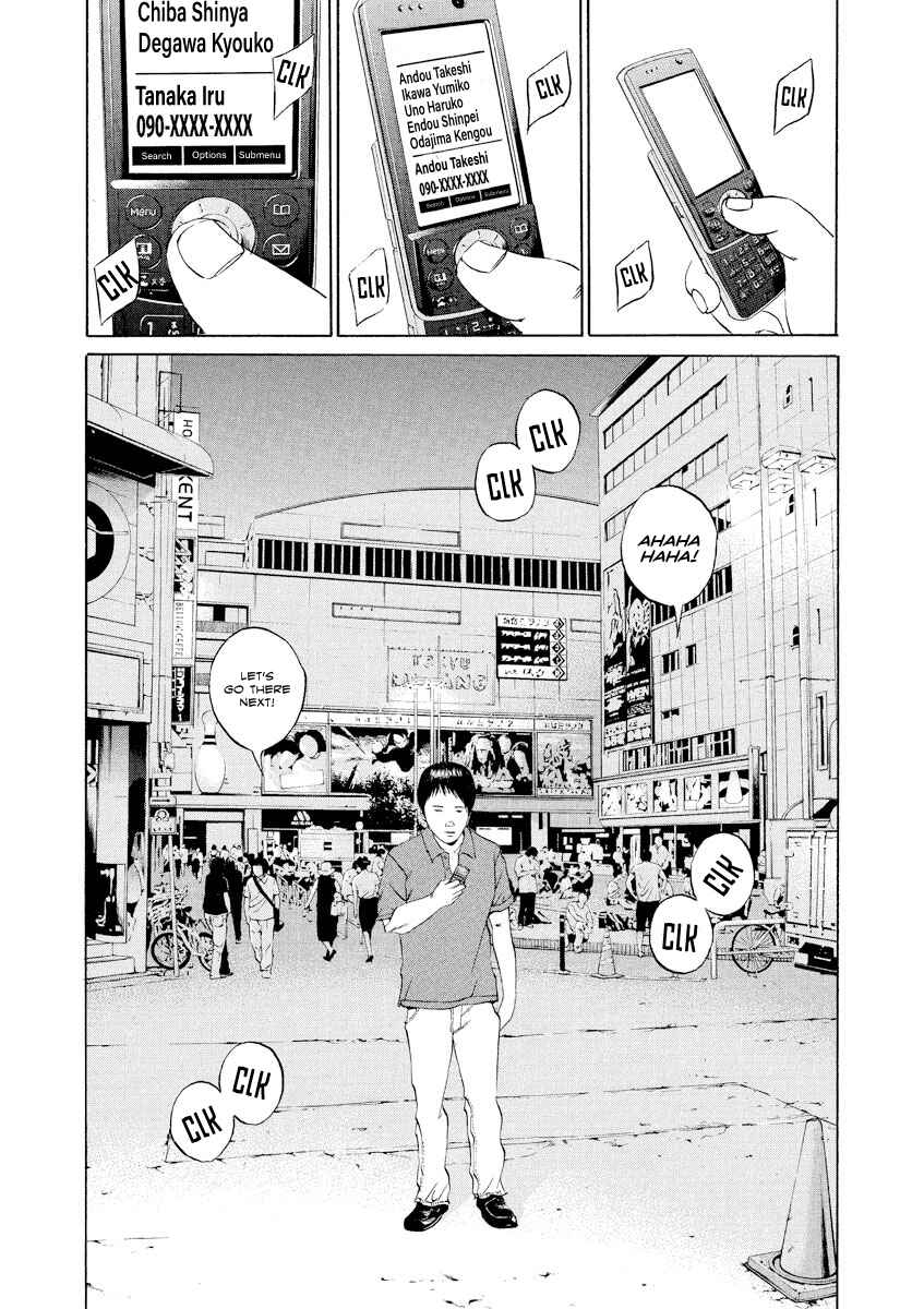 Page 3 Chapter 106 Yamikin Ushijima-kun