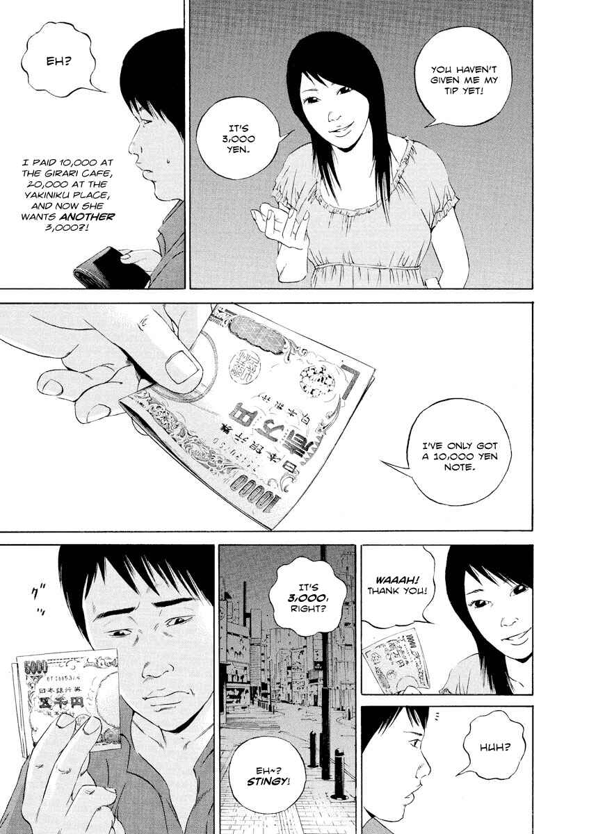 Page 11 Chapter 106 Yamikin Ushijima-kun