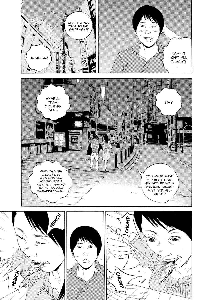Page 7 Chapter 106 Yamikin Ushijima-kun