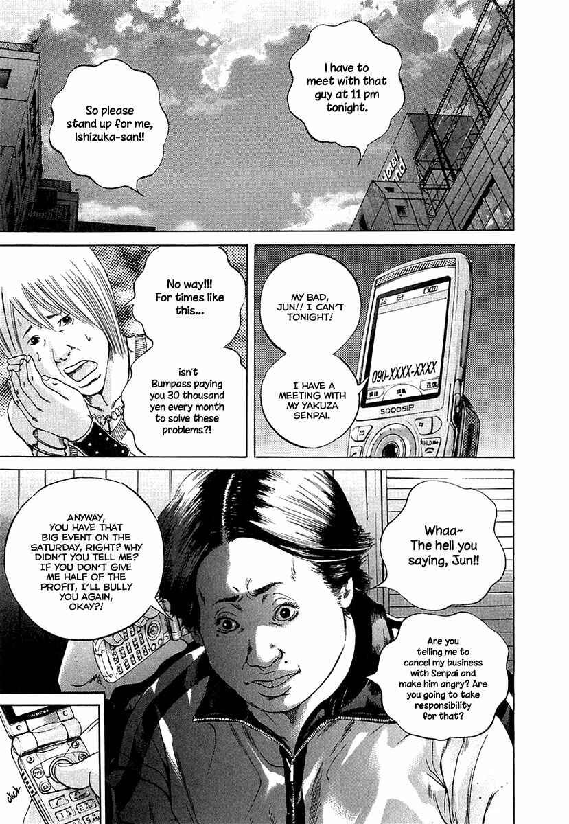 Page 14 Chapter 32 Yamikin Ushijima-kun