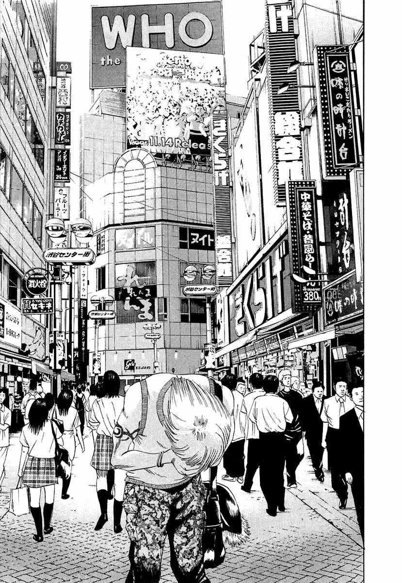 Page 18 Chapter 32 Yamikin Ushijima-kun