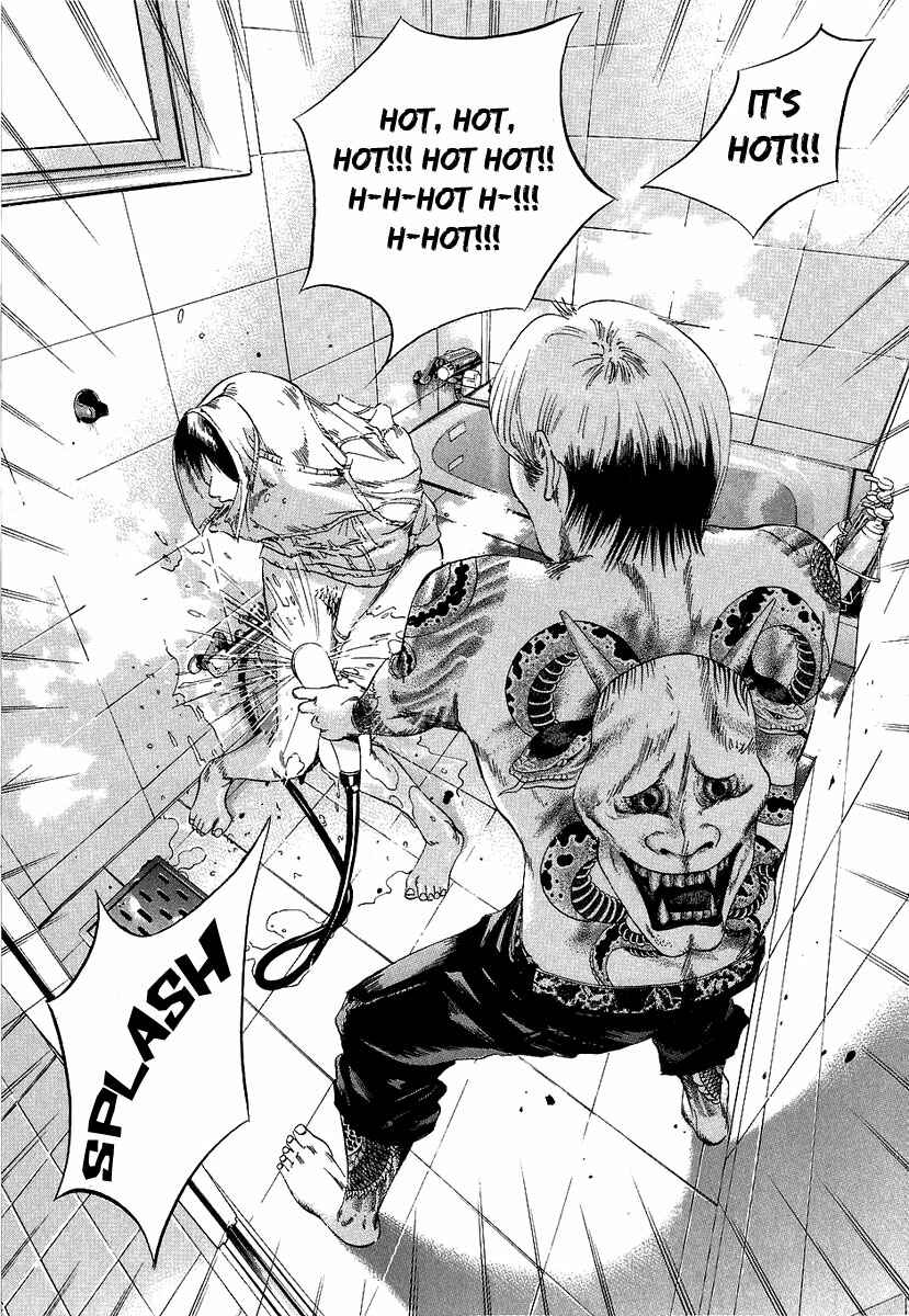 Page 4 Chapter 32 Yamikin Ushijima-kun