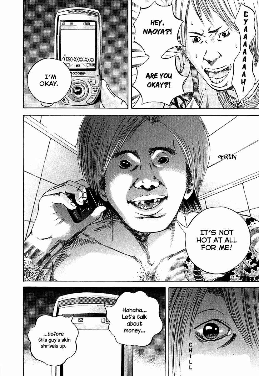 Page 5 Chapter 32 Yamikin Ushijima-kun