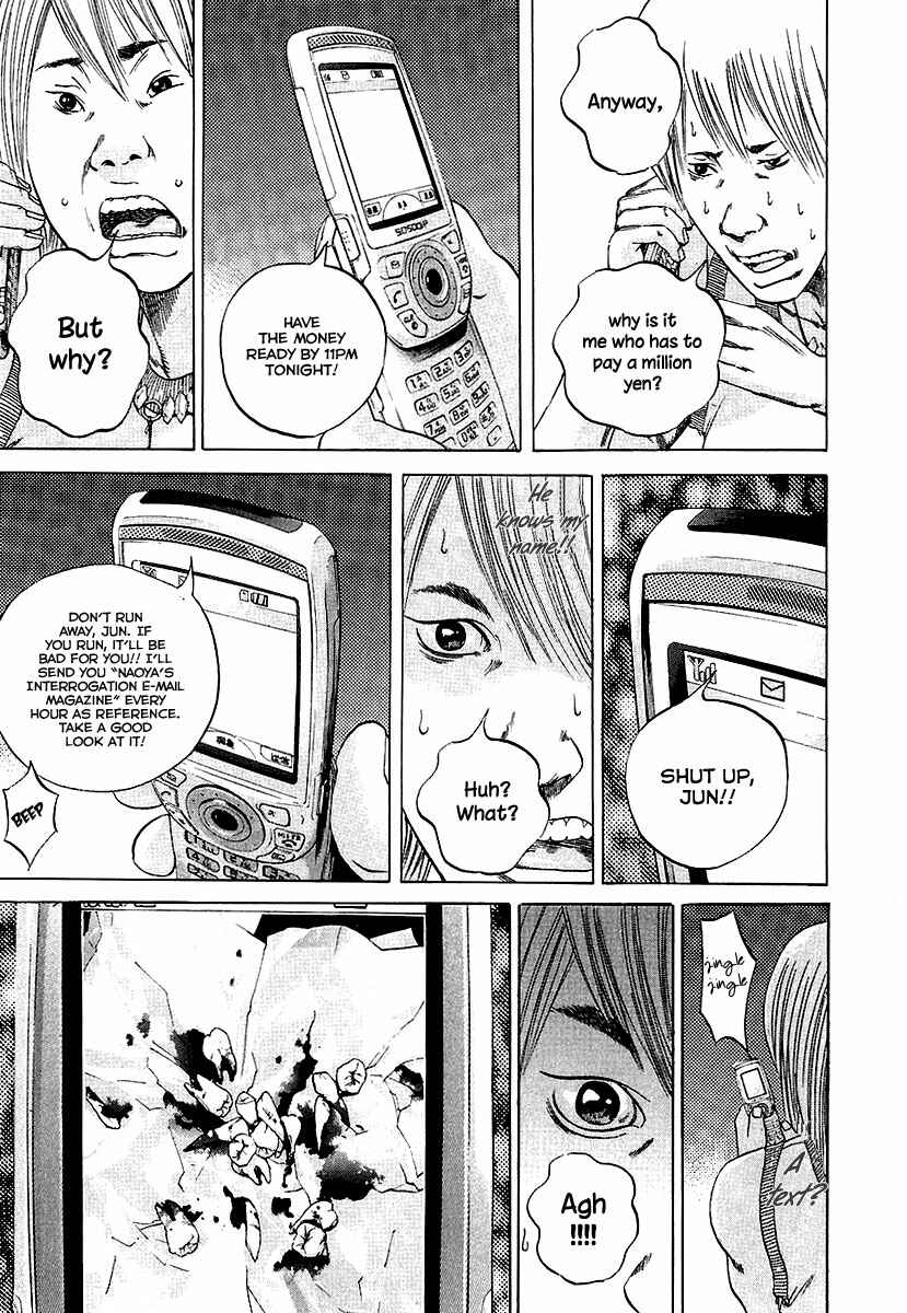Page 6 Chapter 32 Yamikin Ushijima-kun