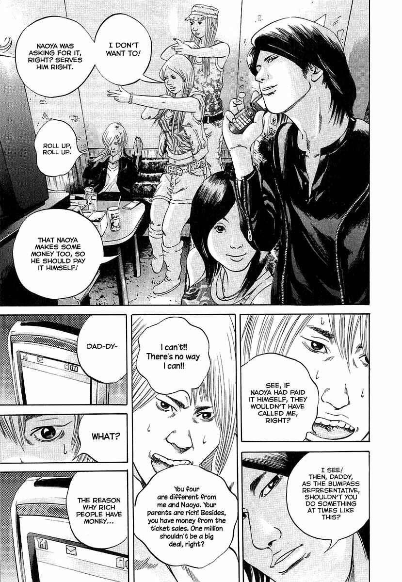 Page 8 Chapter 32 Yamikin Ushijima-kun