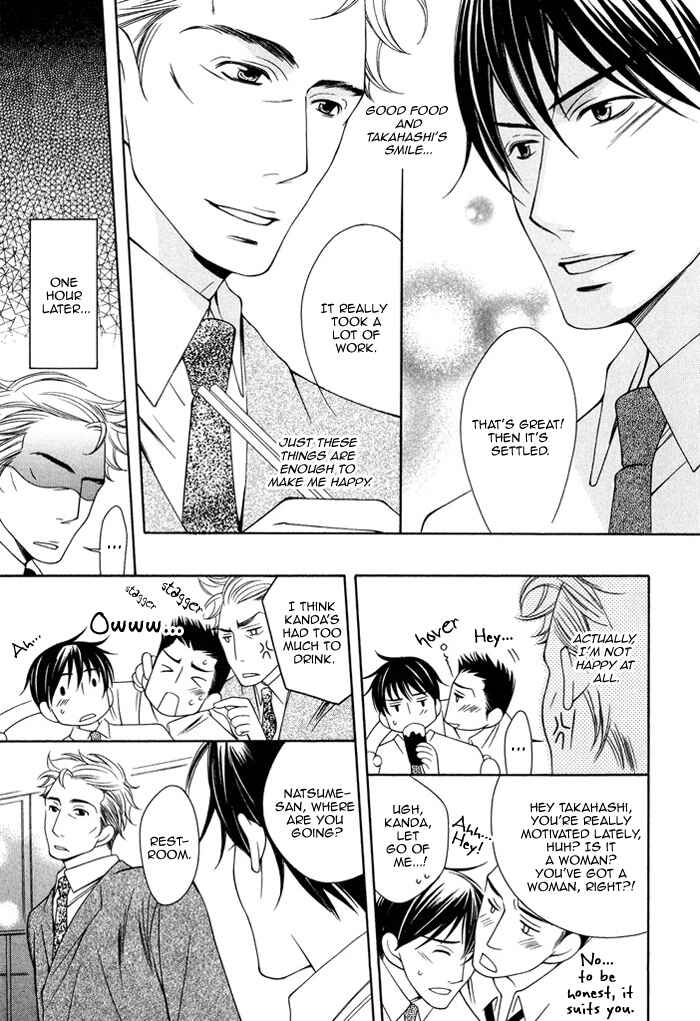 Page 16 Chapter 2 Soredemo Mata Asa ga Kute Koiwosuru