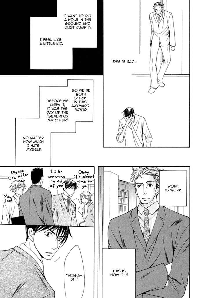 Page 20 Chapter 2 Soredemo Mata Asa ga Kute Koiwosuru