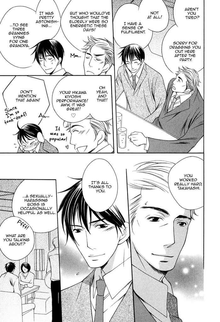 Page 22 Chapter 2 Soredemo Mata Asa ga Kute Koiwosuru