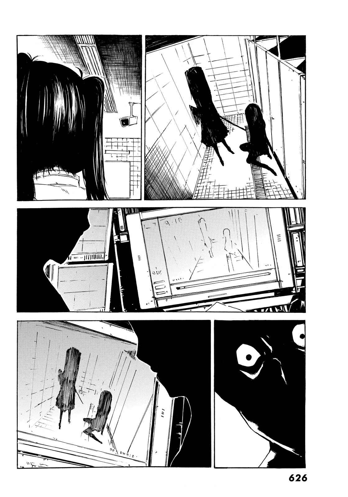 Page 3 Chapter 5 Youkai Ningen