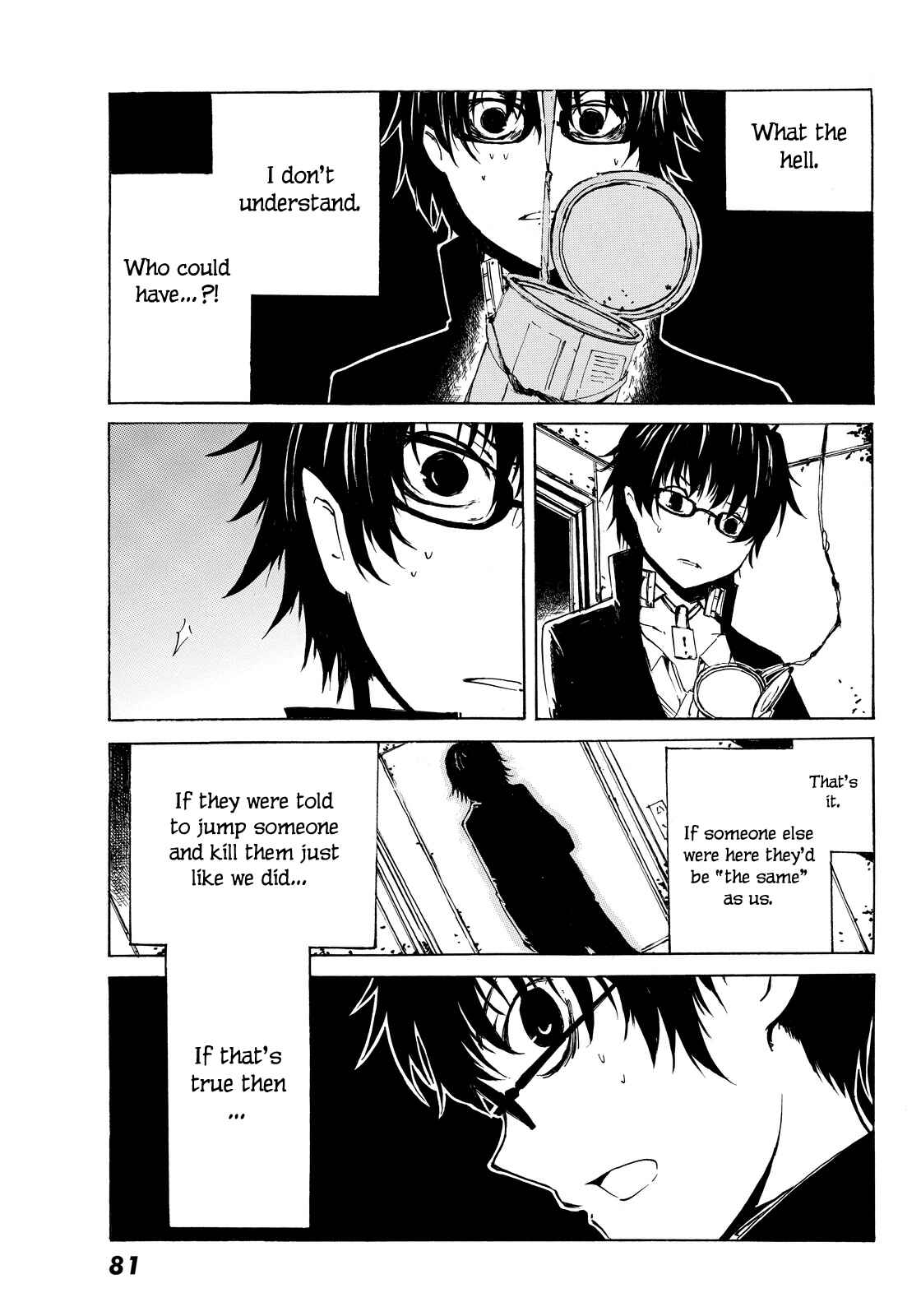 Page 24 Chapter 2 Youkai Ningen