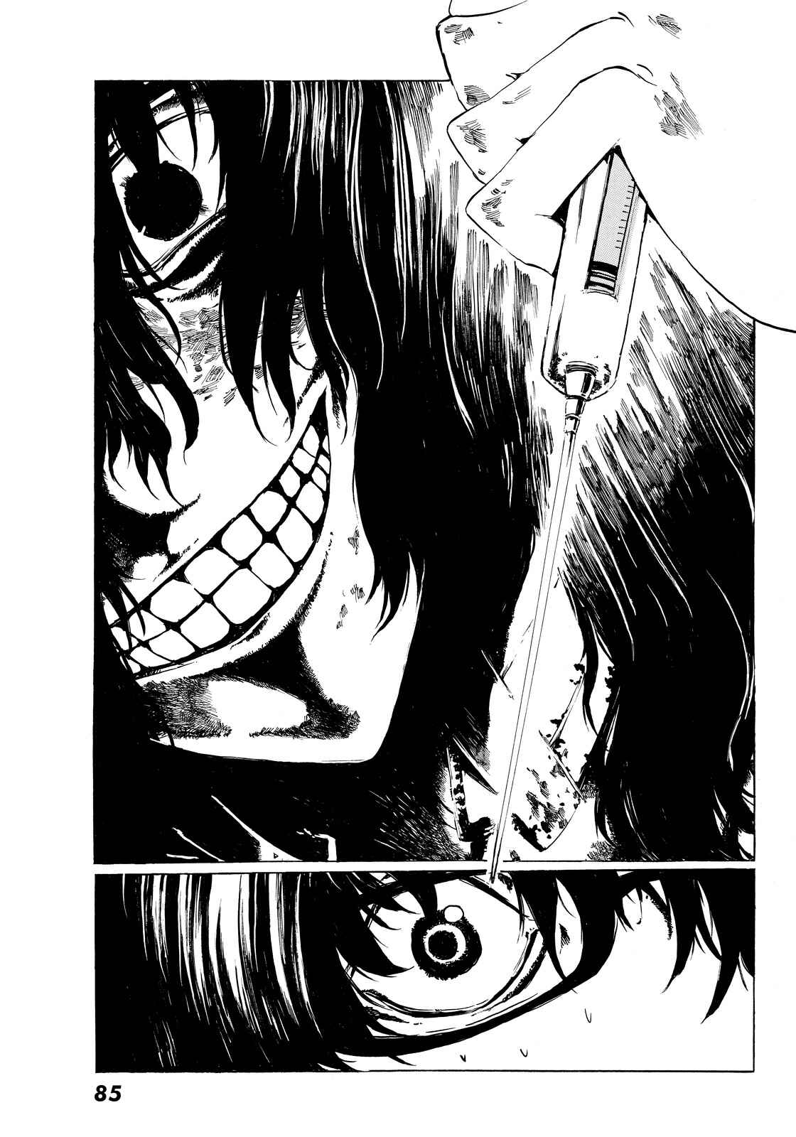 Page 28 Chapter 2 Youkai Ningen
