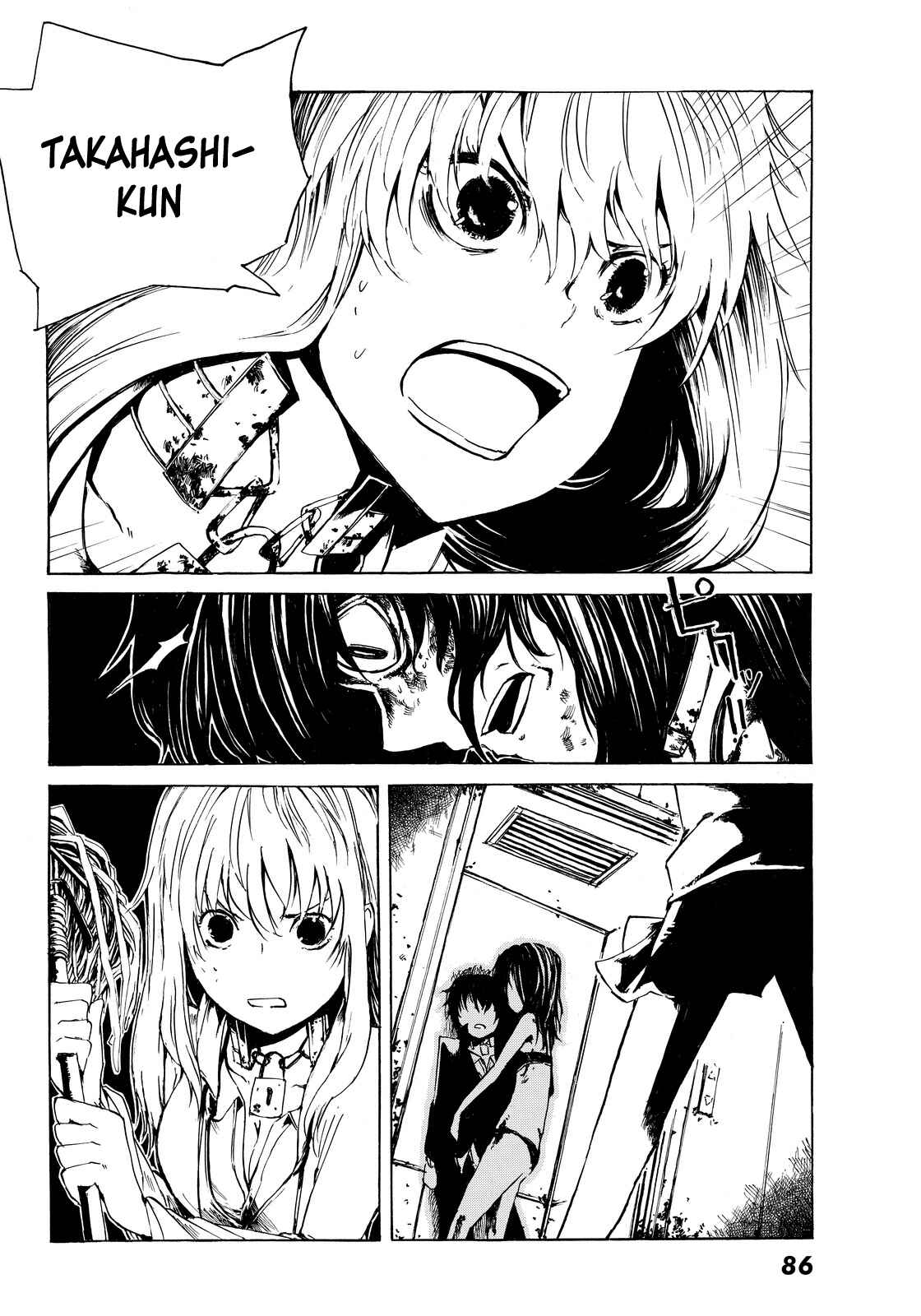 Page 29 Chapter 2 Youkai Ningen