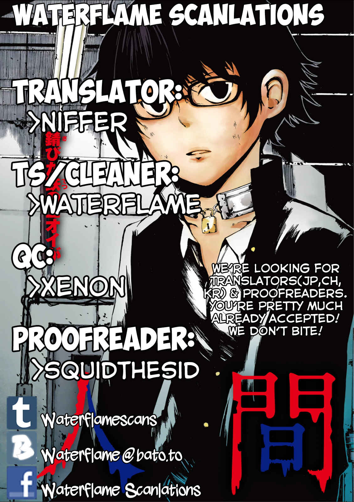 Page 1 Chapter 4 Youkai Ningen