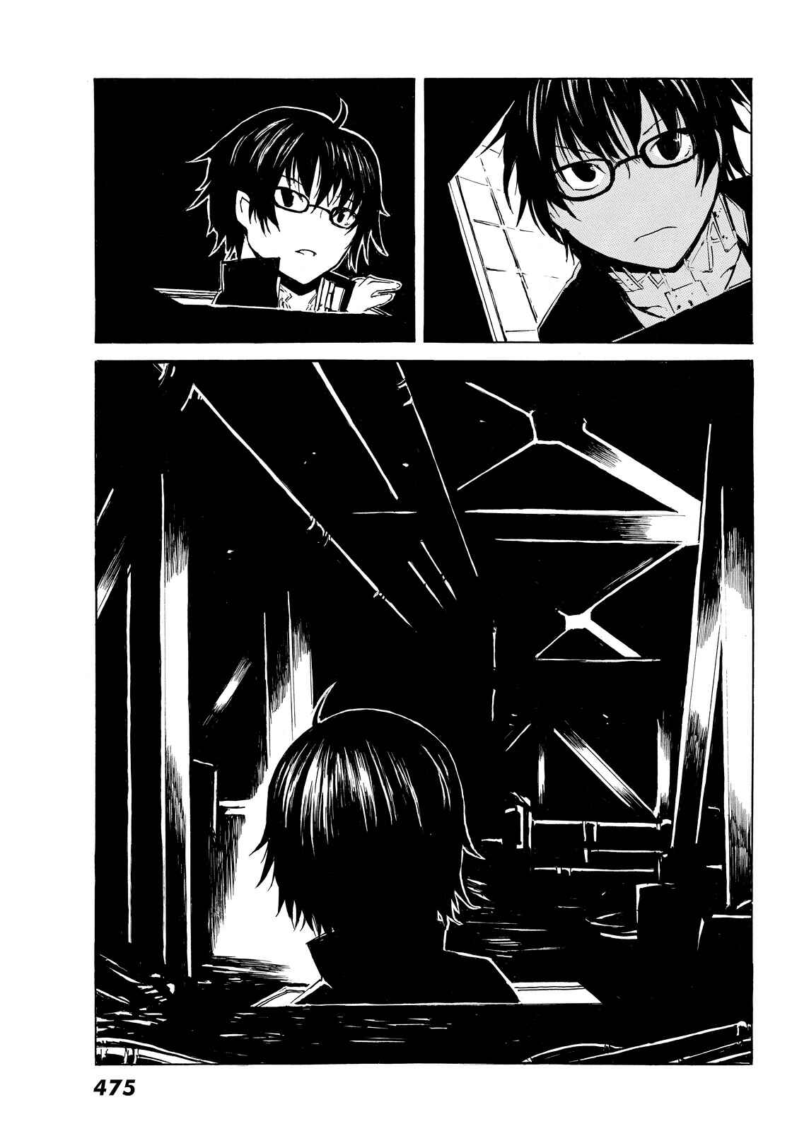 Page 12 Chapter 4 Youkai Ningen