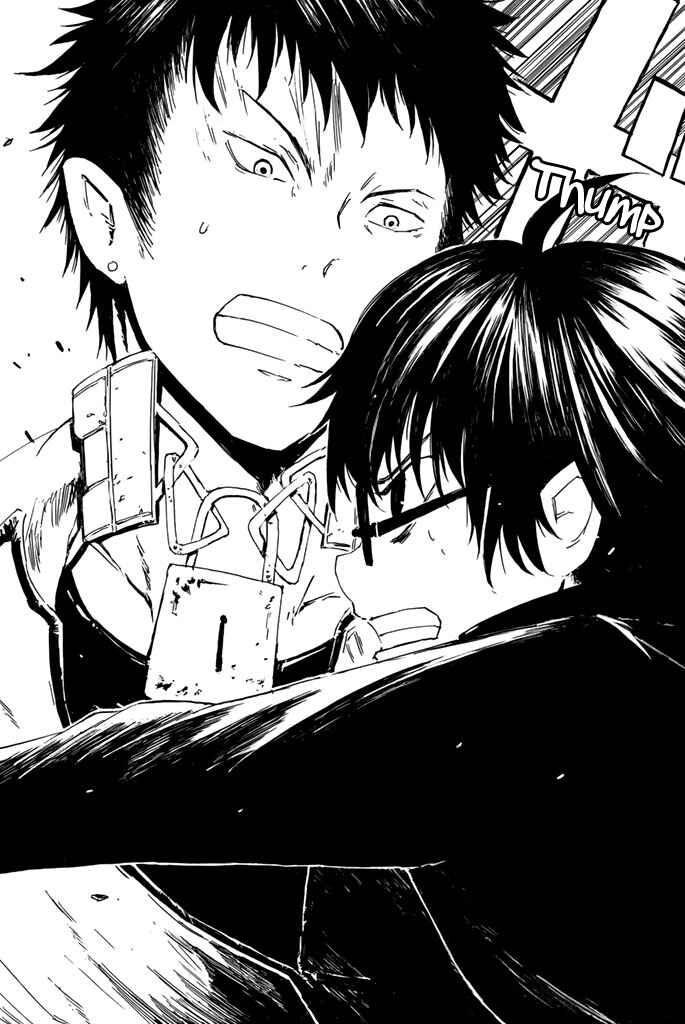 Page 13 Chapter 9 Youkai Ningen