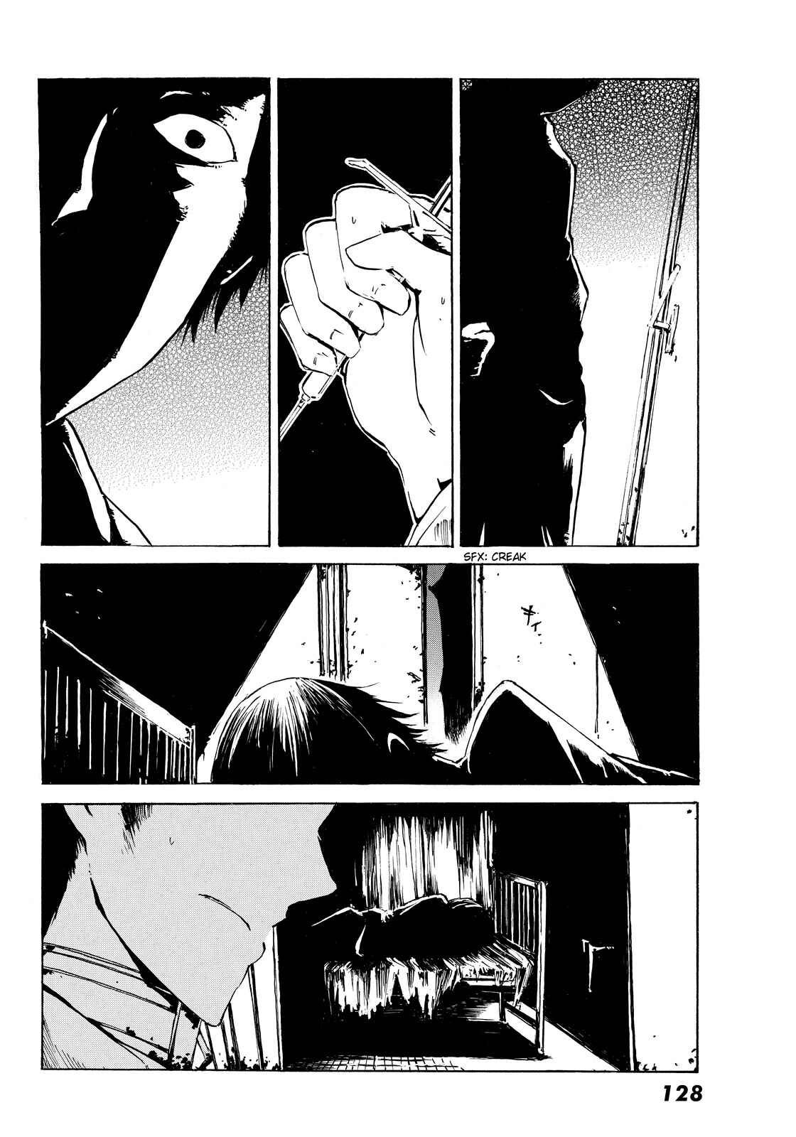 Page 23 Chapter 3 Youkai Ningen