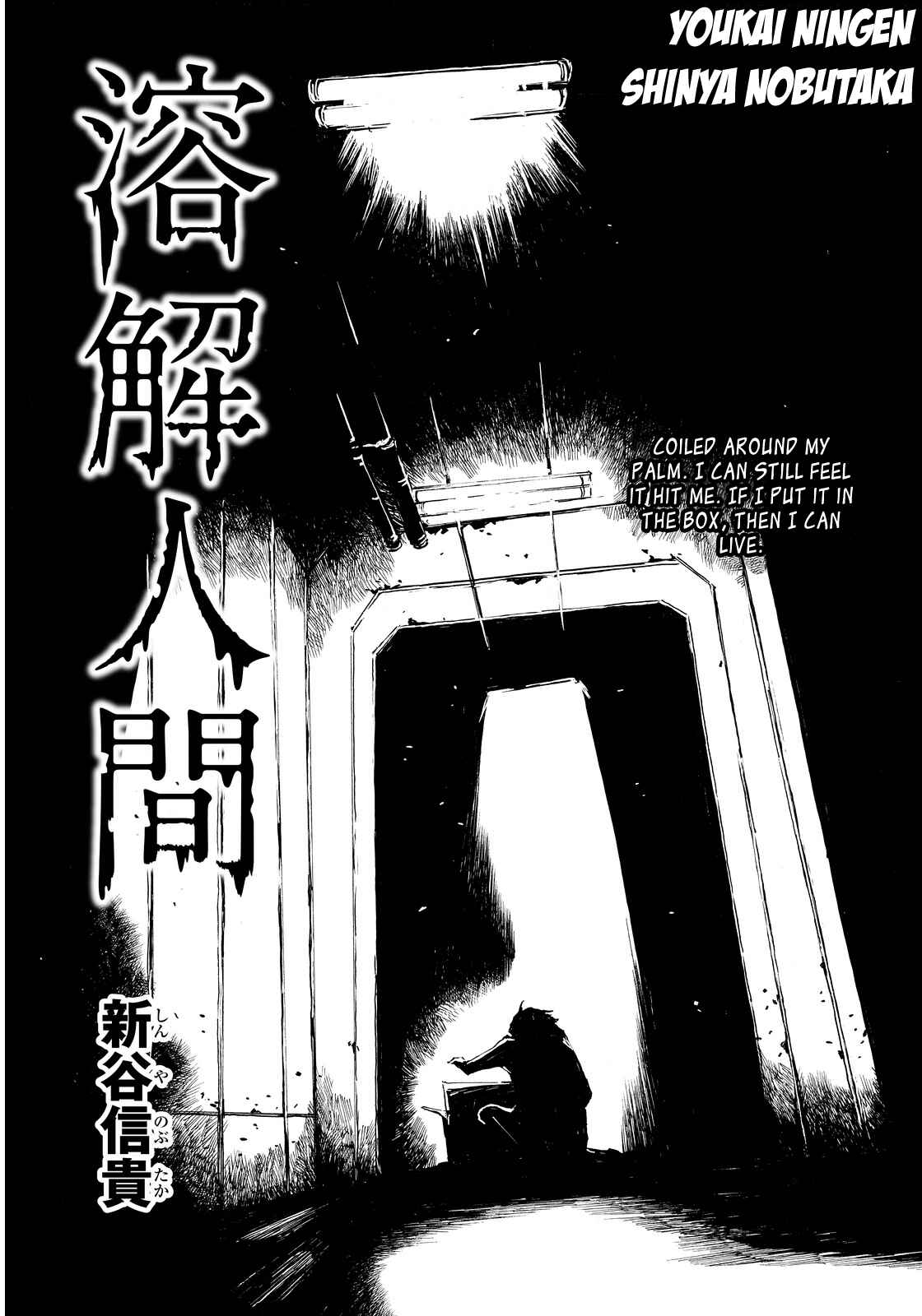 Page 4 Chapter 3 Youkai Ningen