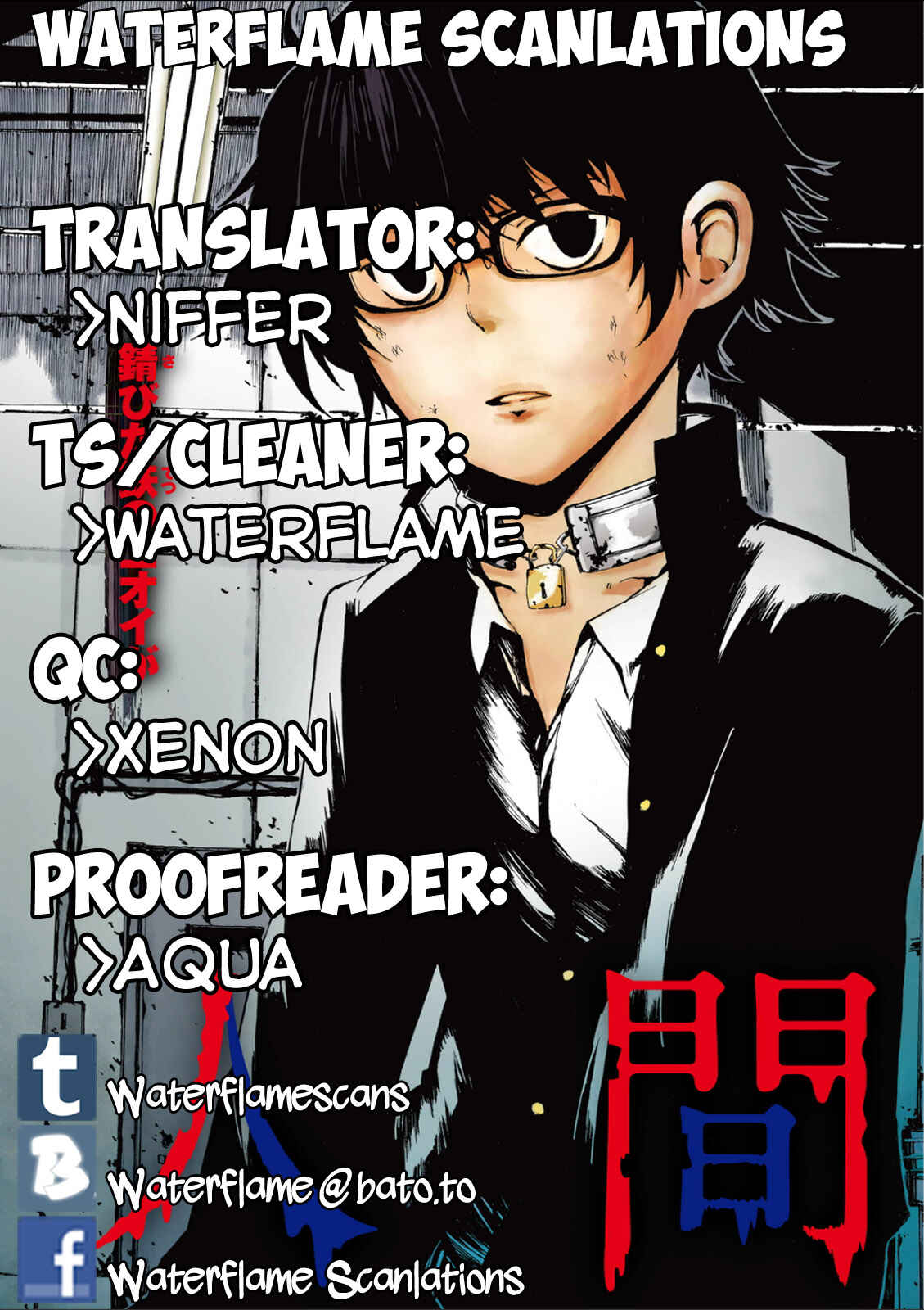 Page 1 Chapter 6 Youkai Ningen