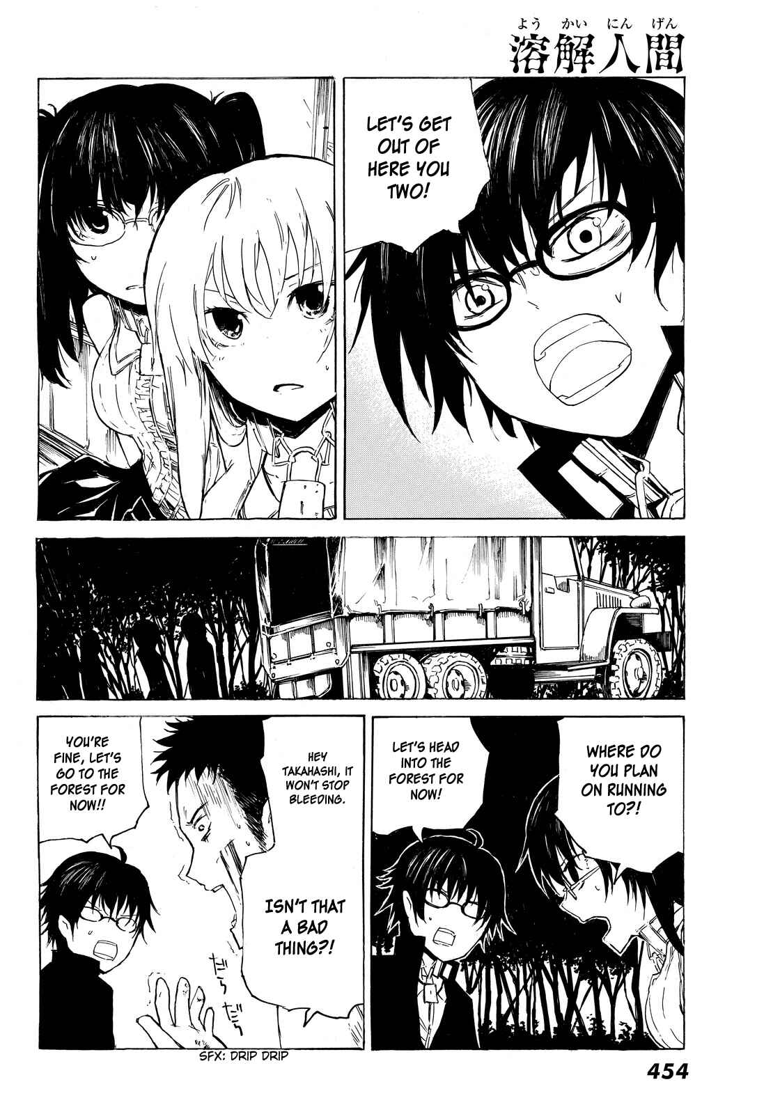 Page 22 Chapter 6 Youkai Ningen
