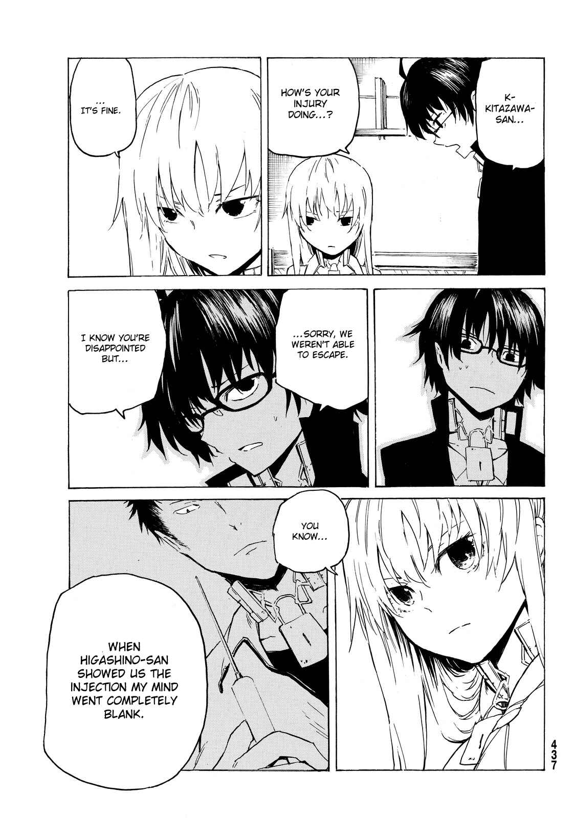 Page 6 Chapter 6 Youkai Ningen
