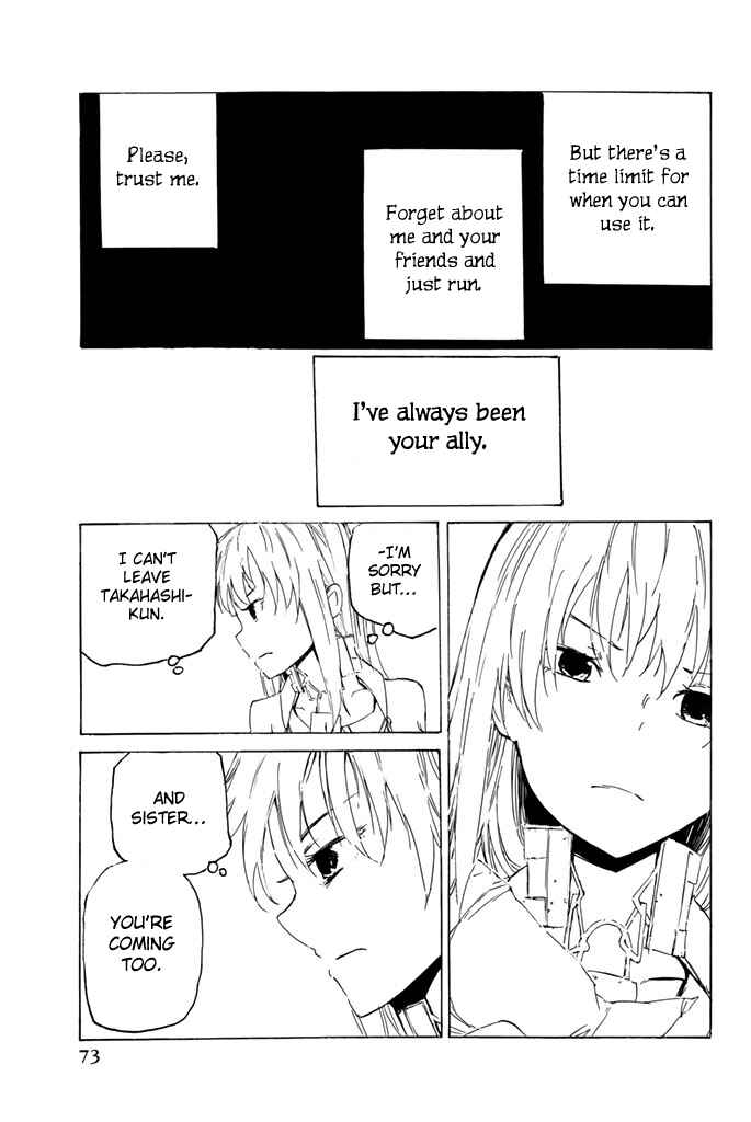 Page 11 Chapter 8 Youkai Ningen