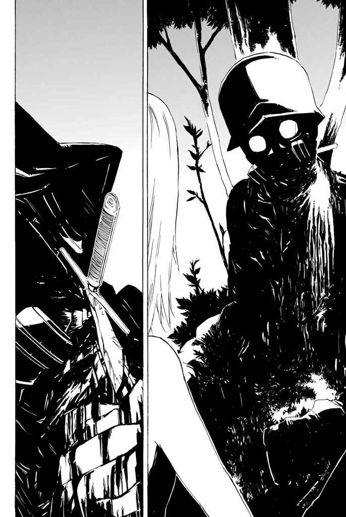 Page 20 Chapter 8 Youkai Ningen