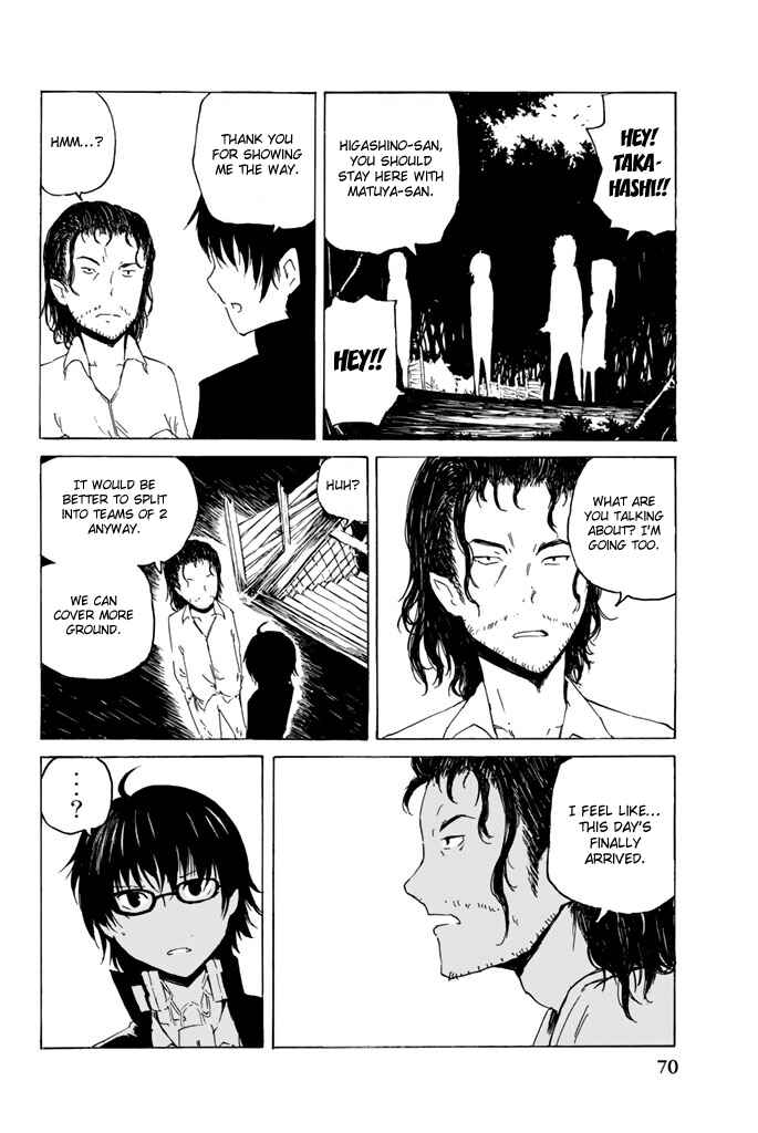 Page 8 Chapter 8 Youkai Ningen