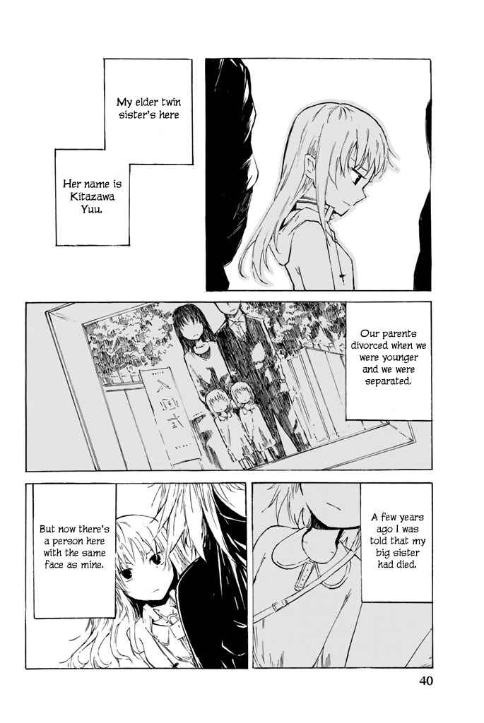 Page 14 Chapter 7 Youkai Ningen