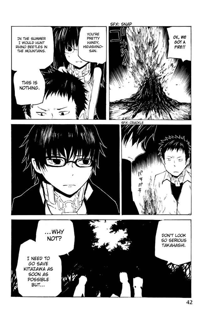 Page 16 Chapter 7 Youkai Ningen