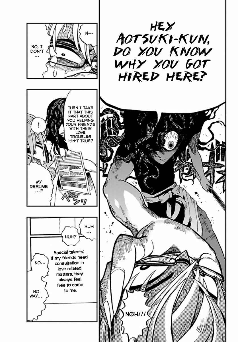 Page 11 Chapter Unknown_a0b9 Love Suicide