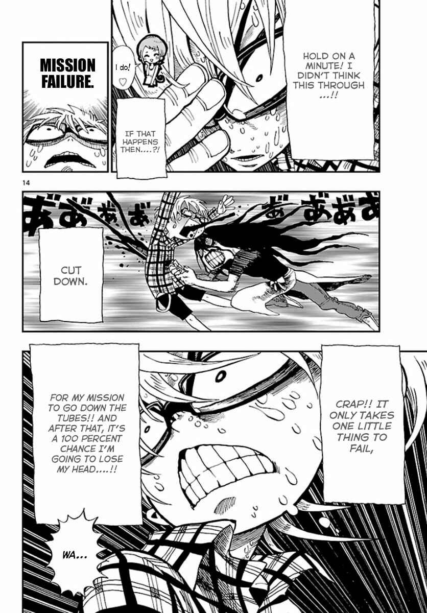Page 16 Chapter Unknown_a0b9 Love Suicide