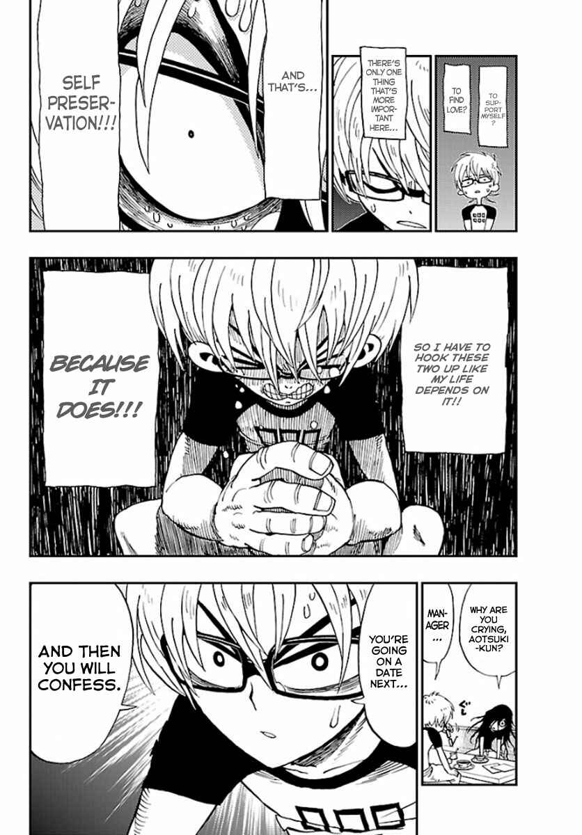 Page 22 Chapter Unknown_a0b9 Love Suicide