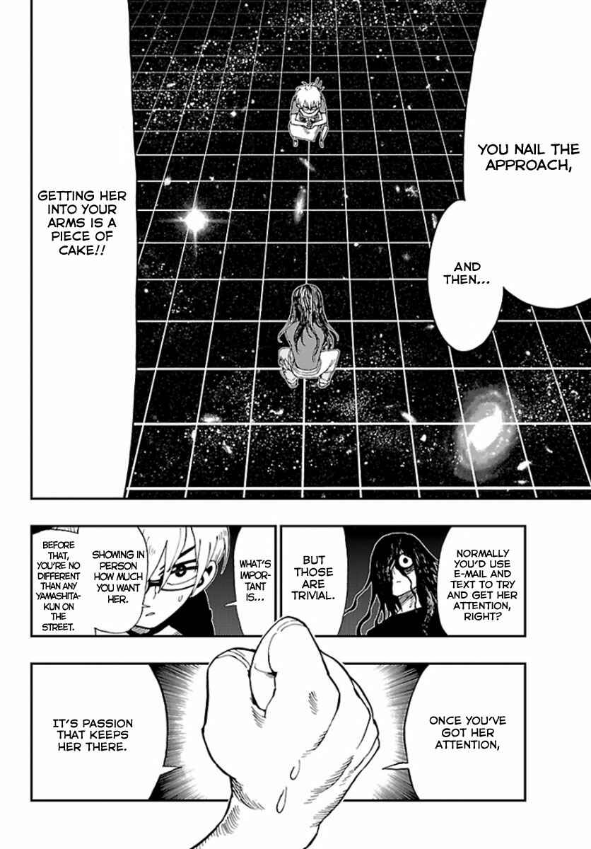 Page 24 Chapter Unknown_a0b9 Love Suicide