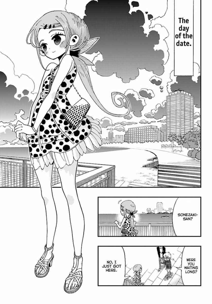 Page 27 Chapter Unknown_a0b9 Love Suicide
