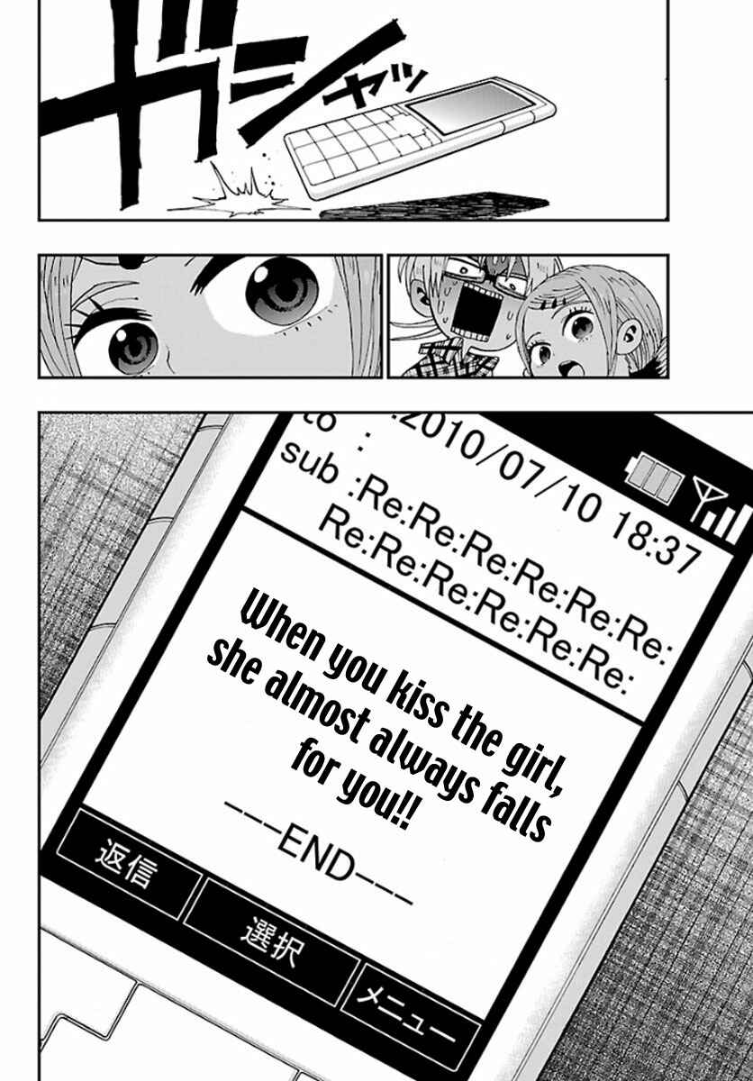 Page 37 Chapter Unknown_a0b9 Love Suicide