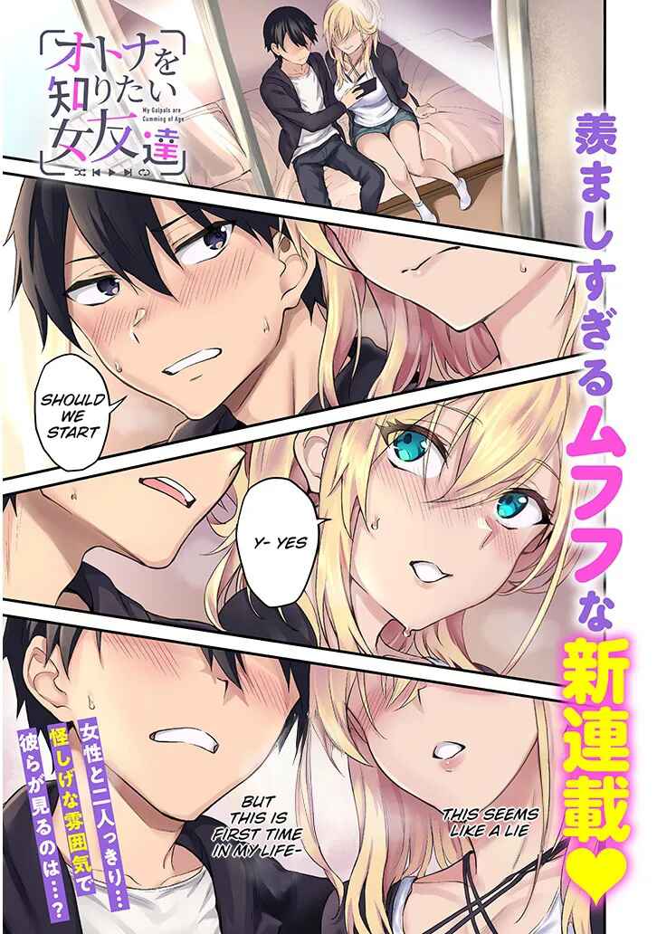 Page 1 Chapter 1.1 Otona wo Shiritai Onnatomodachi