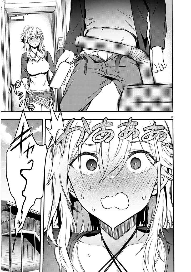 Page 17 Chapter 1.1 Otona wo Shiritai Onnatomodachi