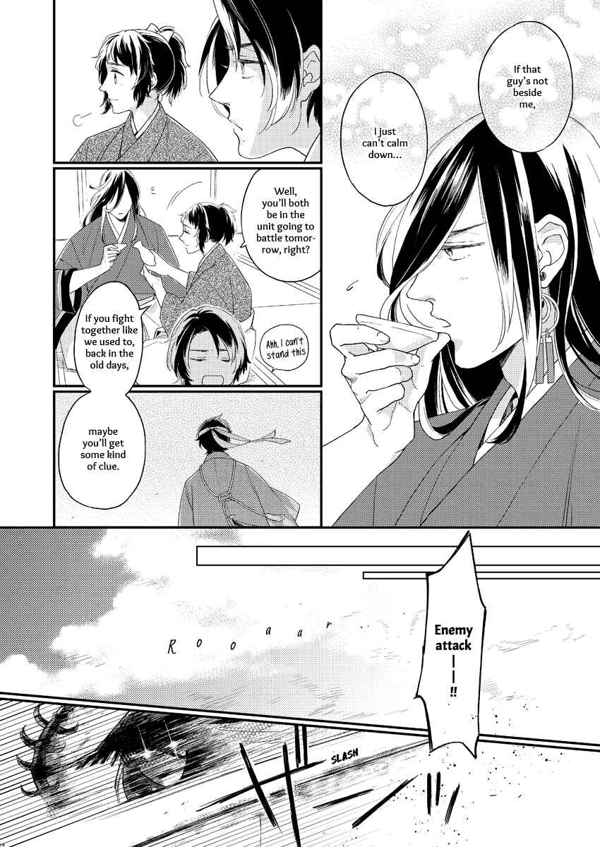 Page 10 Chapter 1 Touken Ranbu - Kippu KaneHori Sairoku-shuu (Doujinshi)