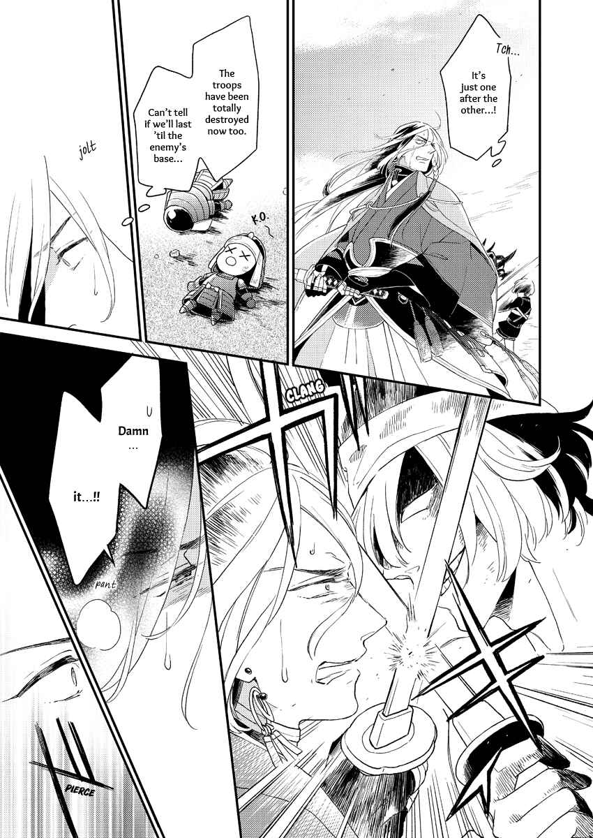 Page 11 Chapter 1 Touken Ranbu - Kippu KaneHori Sairoku-shuu (Doujinshi)