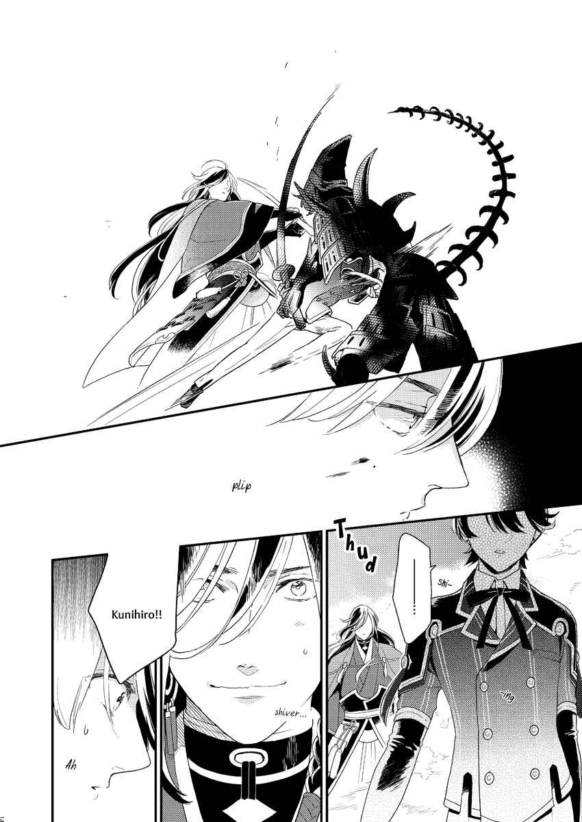 Page 12 Chapter 1 Touken Ranbu - Kippu KaneHori Sairoku-shuu (Doujinshi)