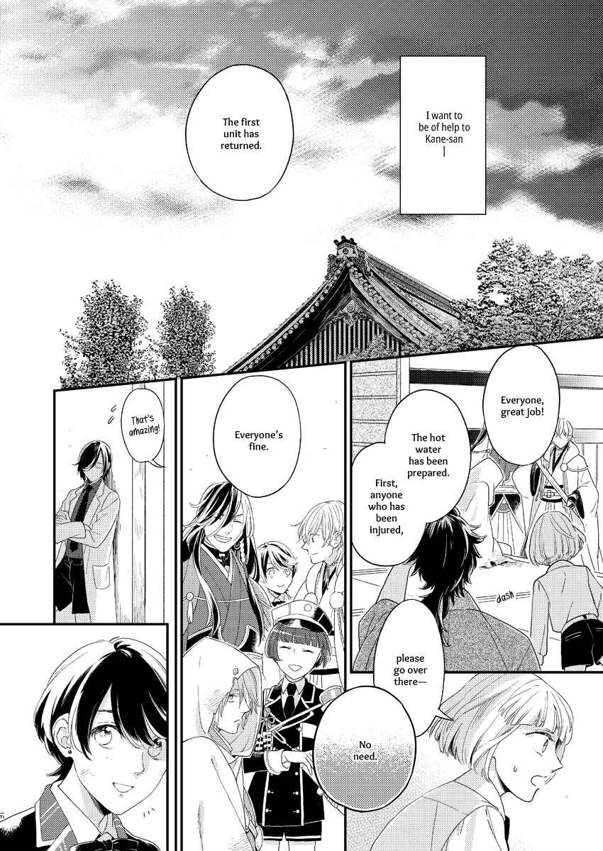 Page 14 Chapter 1 Touken Ranbu - Kippu KaneHori Sairoku-shuu (Doujinshi)