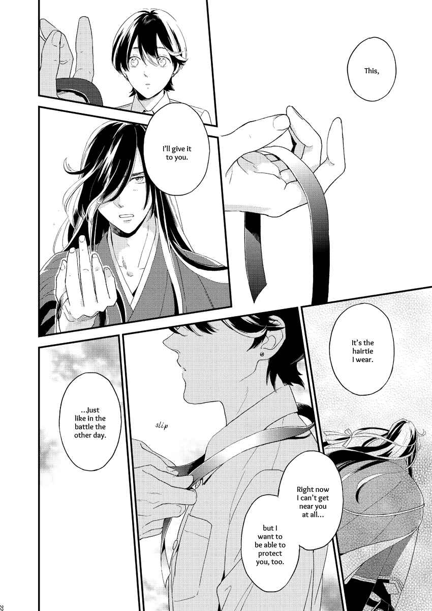 Page 20 Chapter 1 Touken Ranbu - Kippu KaneHori Sairoku-shuu (Doujinshi)