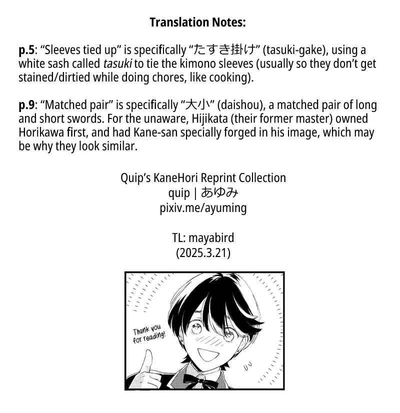 Page 24 Chapter 1 Touken Ranbu - Kippu KaneHori Sairoku-shuu (Doujinshi)