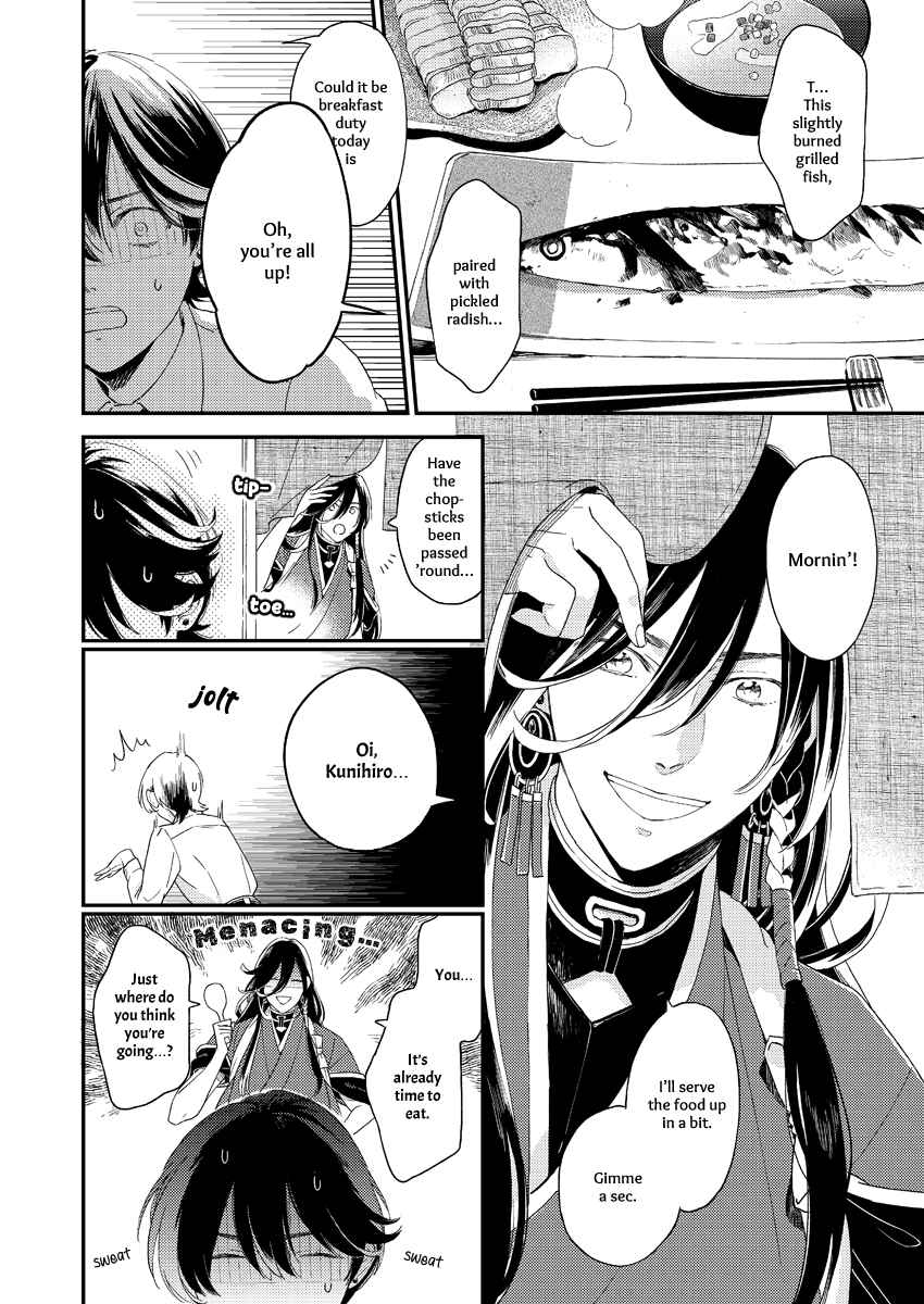Page 4 Chapter 1 Touken Ranbu - Kippu KaneHori Sairoku-shuu (Doujinshi)