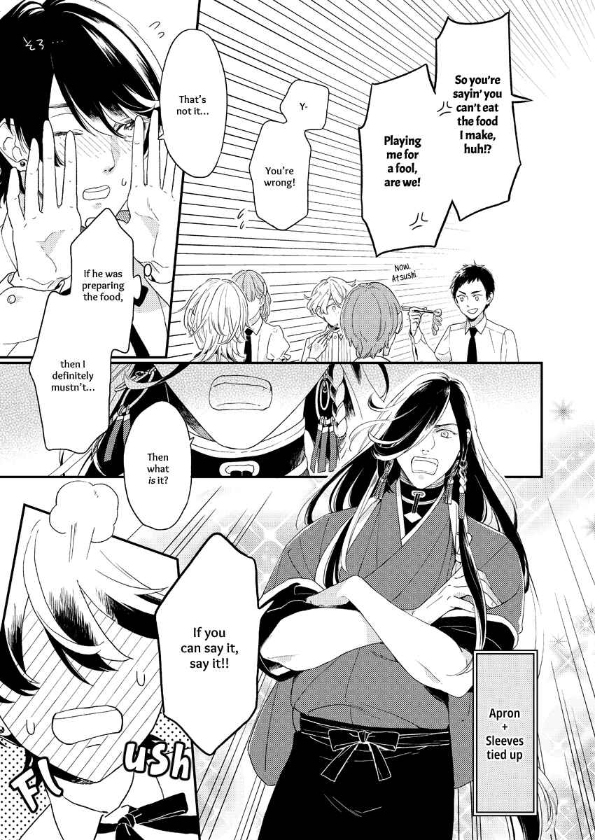 Page 5 Chapter 1 Touken Ranbu - Kippu KaneHori Sairoku-shuu (Doujinshi)