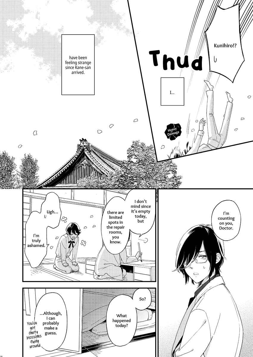 Page 6 Chapter 1 Touken Ranbu - Kippu KaneHori Sairoku-shuu (Doujinshi)