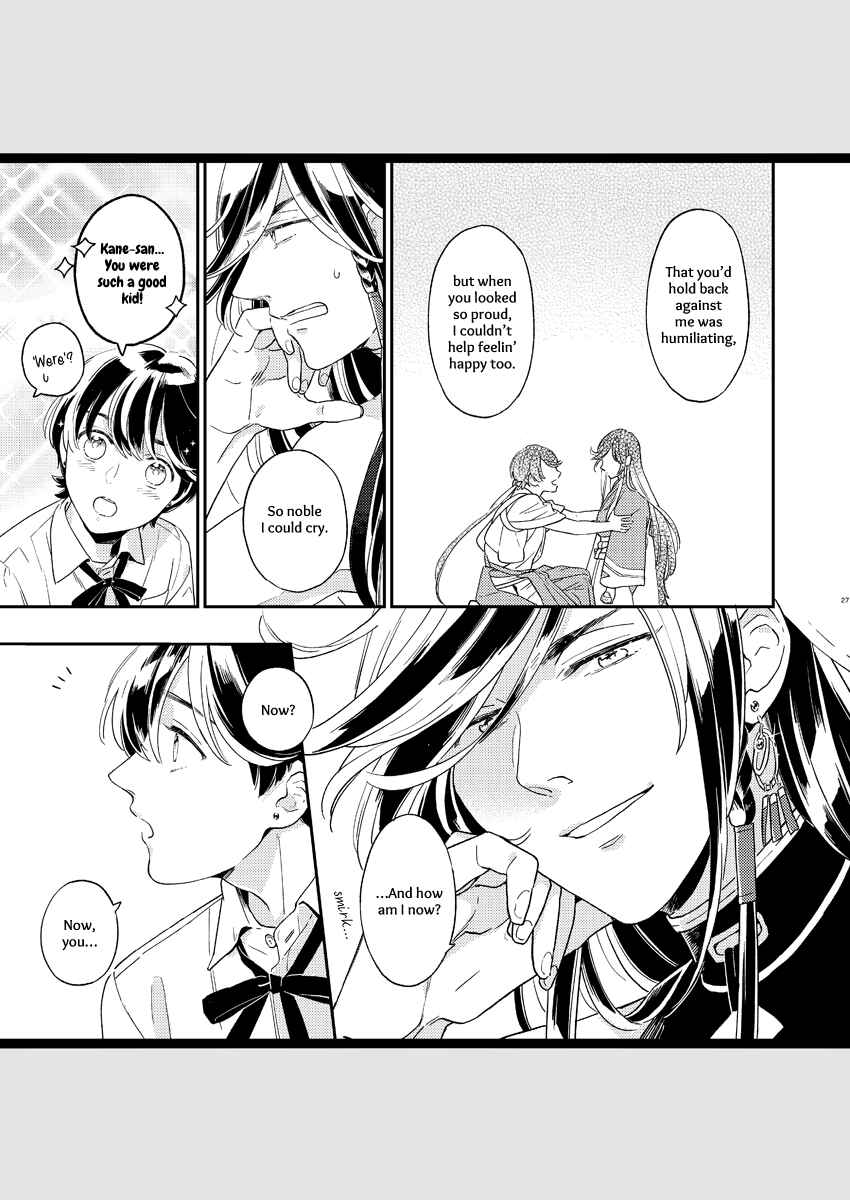 Page 12 Chapter 2 Touken Ranbu - Kippu KaneHori Sairoku-shuu (Doujinshi)