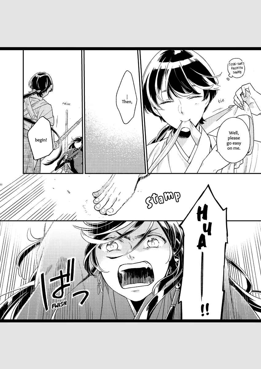 Page 7 Chapter 2 Touken Ranbu - Kippu KaneHori Sairoku-shuu (Doujinshi)